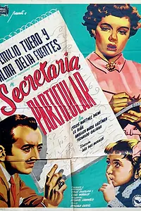 Главный постер фильма «Частная секретарша (1952)»
