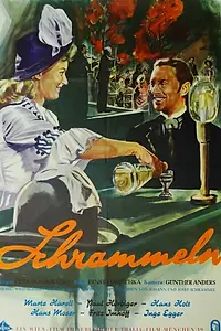 Главный постер фильма «Венский квартет (1944)»