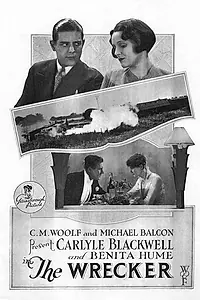 Постер к фильму «Вредитель (1929)»