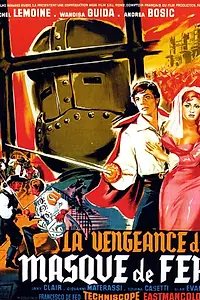 Главный постер фильма «Месть железной маски (1961)»