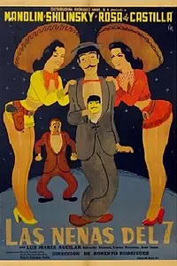 Постер к фильму «Семь девушек (1955)»