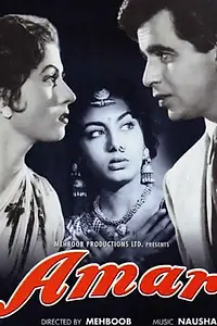 Постер к фильму «Амар (1954)»