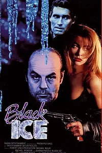 Главный постер фильма «Тонкий лед (1992)»