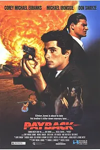 Постер к фильму «Расплата (1990)»