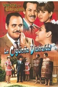 Постер к фильму «La cigüeña distraída (1966)»