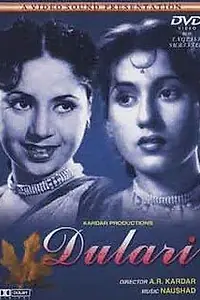 Постер к фильму «Dulari (1949)»