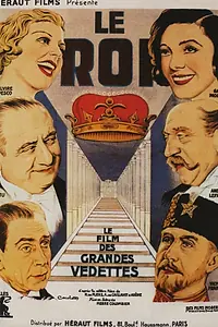 Постер к фильму «Король (1936)»