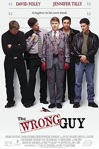 Главный постер фильма «Невезучий (1997)»