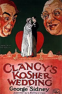 Постер к фильму «Свадьба Кленси Кошера (1927)»