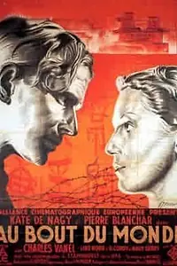 Главный постер фильма «На краю света (1934)»