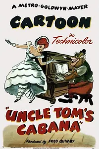 Главный постер мультфильма «Хижина дяди Тома (1947)»