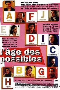 Постер к фильму «Возраст возможностей (1995)»