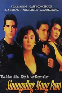 Постер к фильму «Sinungaling mong puso (1992)»