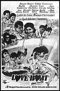 Главный постер фильма «Love boat: Mahal trip kita (1988)»