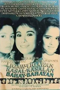 Постер к фильму «Ligaw-ligawan kasal-kasalan bahay-bahayan (1993)»