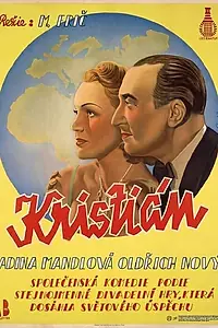 Постер к фильму «Кристиан (1939)»