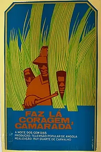 Главный постер фильма «Faz Lá Coragem Camarada (1977)»