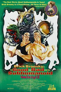 Постер к фильму «Атомная школа 3 (1995)»