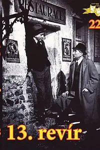 Постер к фильму «13-й участок (1945)»