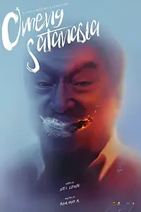 Постер к фильму «Omeng Satanasia (1977)»