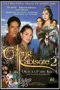 Постер к фильму «Enteng Kabisote 2: Okay ka fairy ko... The legend continues (2005)»