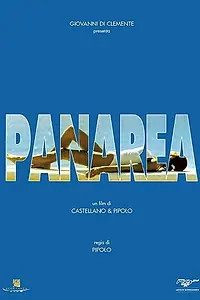 Постер к фильму «Панареа (1997)»