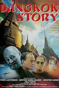 Главный постер фильма «Бангкокская история (1989)»