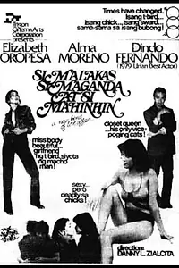 Главный постер фильма «Si malakas si maganda at si mahinhin (1980)»