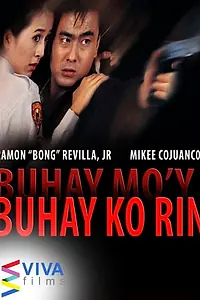 Главный постер фильма «Buhay mo'y buhay ko rin (1997)»