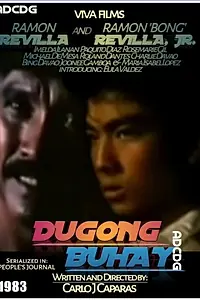 Главный постер фильма «Dugong buhay (1983)»