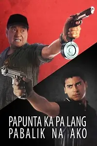 Главный постер фильма «Papunta ka pa lang, pabalik na ako (1997)»