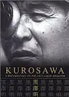 Постер к фильму «Куросава (2001)»