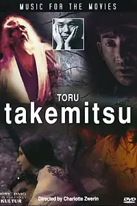 Главный постер фильма «Music for the Movies: Tôru Takemitsu (1994)»