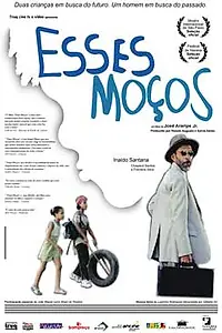 Постер к фильму «Эти молодые люди (2004)»