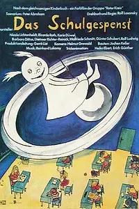 Главный постер фильма «Школьный призрак (1987)»