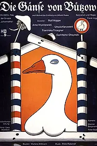 Главный постер фильма «Гусиный бунт в Бютцове (1985)»