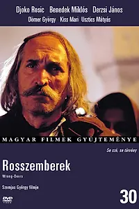 Главный постер фильма «Плохие парни (1979)»
