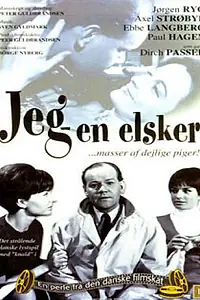 Главный постер фильма «Jeg - en marki (1967)»