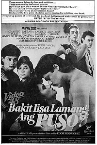 Главный постер фильма «Bakit iisa lamang ang puso? (1989)»