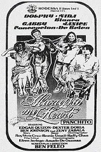 Главный постер фильма «Always in My Heart (1983)»