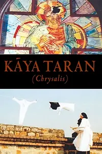 Главный постер фильма «Kaya Taran (2004)»