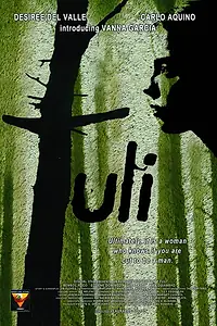 Главный постер фильма «Обрезание (2005)»