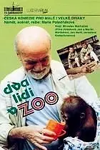 Главный постер фильма «Близнецы в зоопарке (1989)»