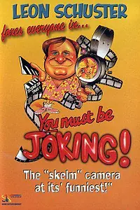 Главный постер фильма «Ты, должно быть, шутишь (1986)»