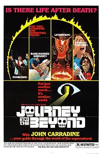 Постер к фильму «Reise ins Jenseits - Die Welt des Übernatürlichen (1975)»