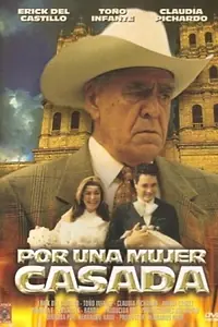 Главный постер фильма «Из-за женатой женщины (1997)»
