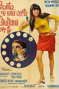 Постер к фильму «Алло… Тебя спрашивает какая-то Джулиана (1967)»
