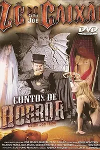 Главный постер фильма «Сказки ужасов (1997)»