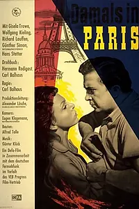 Постер к фильму «Тогда в Париже (1956)»