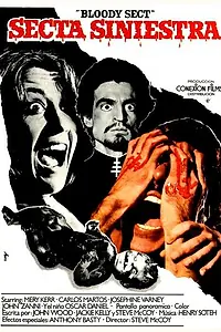 Главный постер фильма «Зловещая секта (1982)»